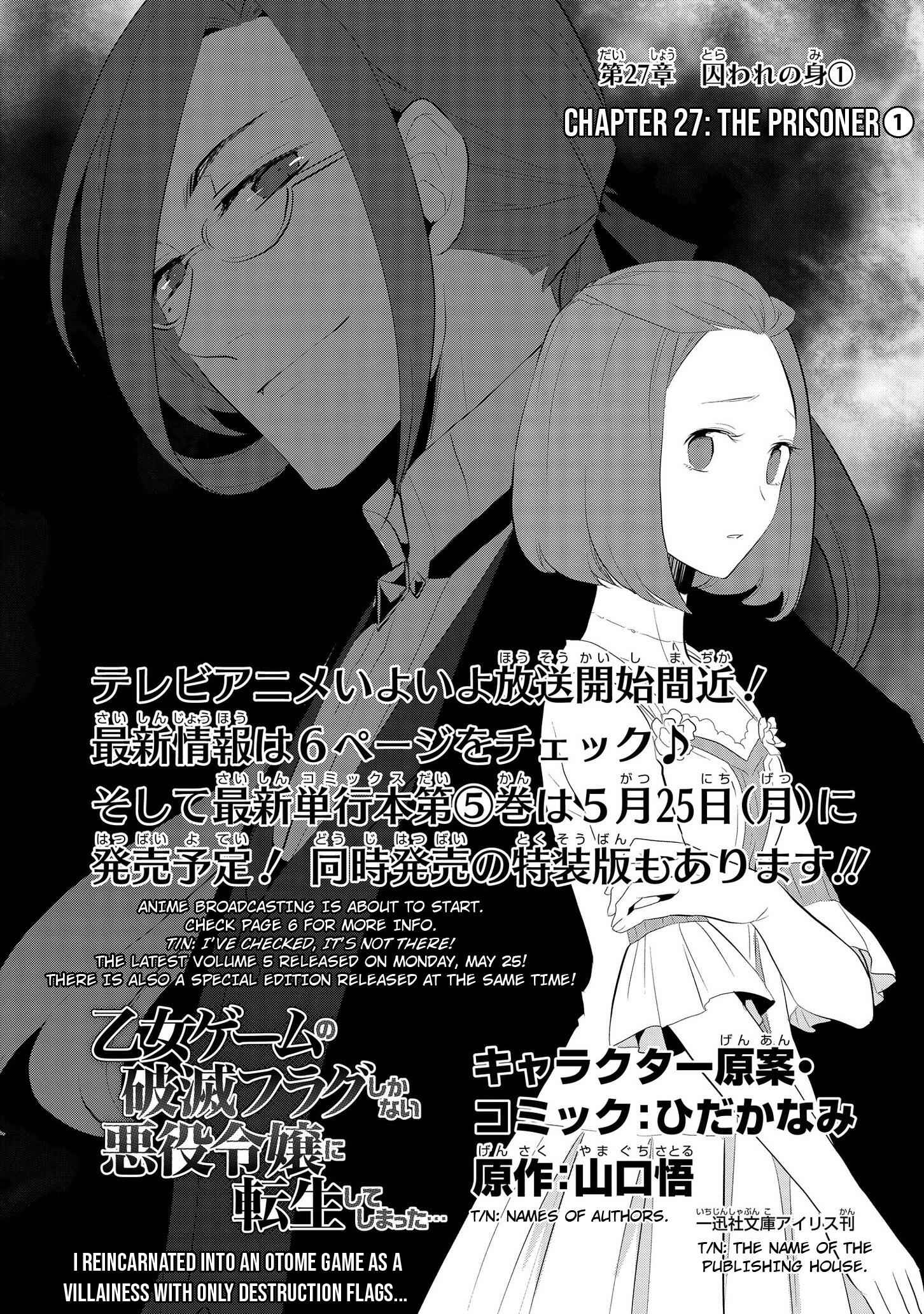 Otome Game No Hametsu Flag Shika Nai Akuyaku Reijou Ni Tensei Shite Shimatta... Chapter 27 3